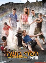 חסרי בושה עונה 1 עונה 2 לצפייה ישירה